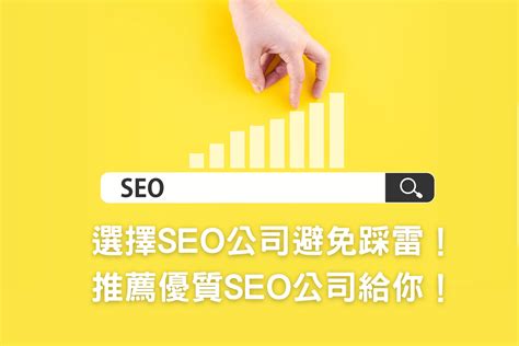 上海好的seo公司有哪些？清法网络值得信赖 - 知乎