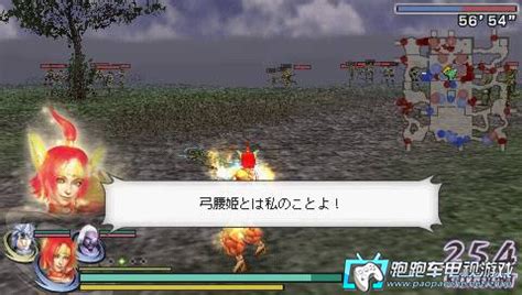 PSP《无双大蛇 魔王再临增值版》繁体中文版下载 _ 游民星空 GamerSky.com