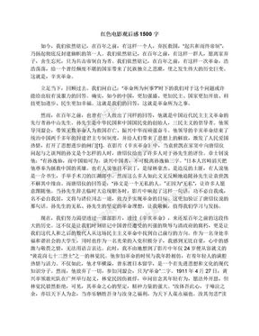我们正青春演讲稿300字左右中国正青春演讲稿素材作文范例.pdf资源-CSDN文库