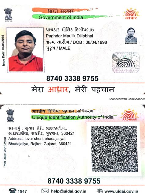Image result for Aadhaar Card PVC Download PDF