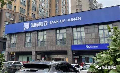 湖南长沙：存量首套房贷利率调整开启_贷款_银行_还贷