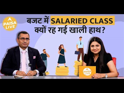 Budget 2024: CA Manish Kumar Explains Why Salaried Class Was ...