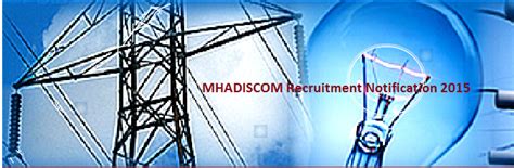 MAHADISCOM/ MSEDCL AE, JE, Junior Assistant (Accounts) Question Paper ...
