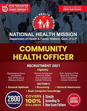 National Health Mission - Community Health Officer : Heed Editorial ...