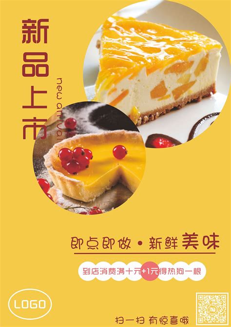節慶、慶生最佳首選蛋糕店「小罐子點心舖 petit pot」,台北大安區美食 - 板橋Eden x 食旅