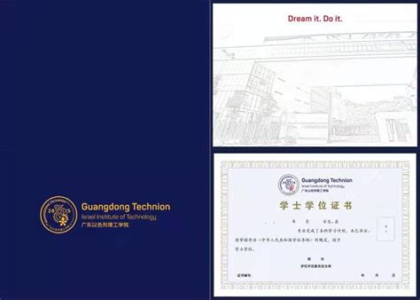 南昌理工学院毕业证书样本 - 公告 - 南昌理工学院招生信息网