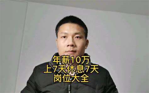 【重磅】年薪10万+/五险四金，1024个岗位！中铁十四局2021年首场招聘来了（社招+校招）_施工