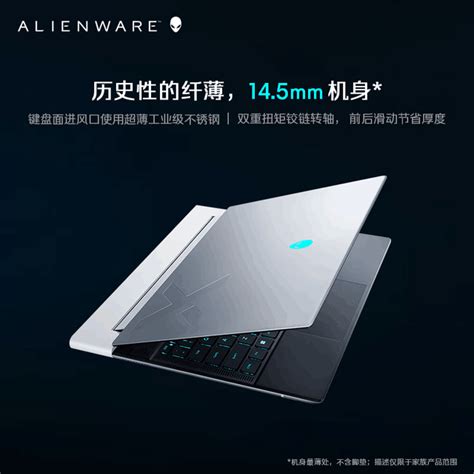 Alienware X2 的图像结果