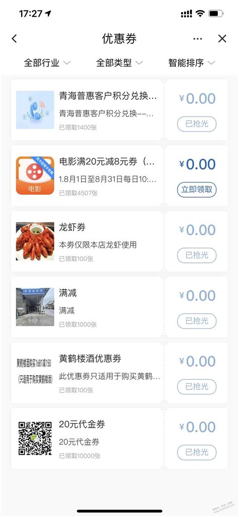 ipad app电影评论界面_DPOOL-站酷ZCOOL
