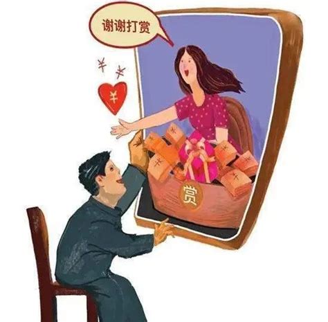 妻子打赏主播17.2万最新素材