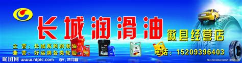 同一品牌的润滑油 ，为何市场价差可以如此巨大？ - automachi.com