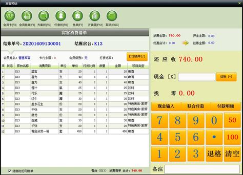 酒吧经营记账表Excel模板_千库网(excelID：178726)