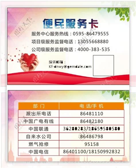武汉地铁“便民卡”一定要了解-生活在武汉,就上武汉通