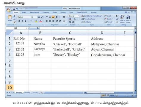 Notepad உரை பதிப்பானை பயன்படுத்தி CSV கோப்புகளை - உருவாக்குதல் ...