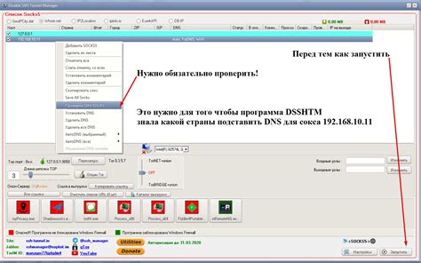 Socks5 и 911 Backconnect socks servis - www.ssh-tunnel.in