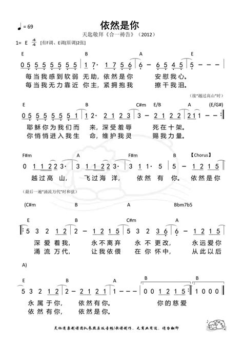 我是故事－金石堂