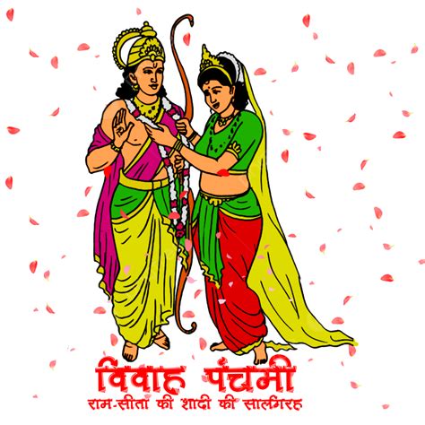 Vivah Panchami Ram Sita Swayamvar Design, Vivah Panchami, Vivah ...