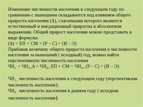 Решение демографических задач