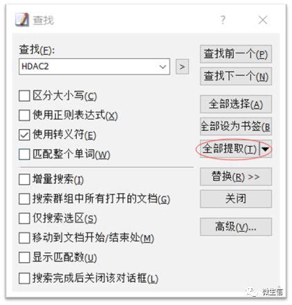 Emeditor -- windows最强txt编辑器，没有之一_最好用的txt编辑器-CSDN博客