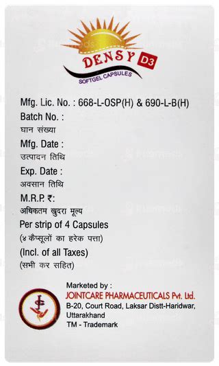 Densy D3 Capsule 4: Uses, Side Effects, Price & Substitutes
