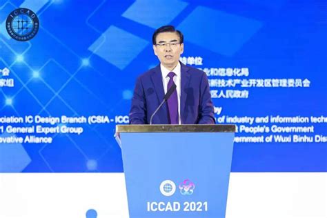 ICCAD 2021魏少军：中国高端芯片不再全面依赖国外产品 (附PPT)_集成电路_企业_设计业