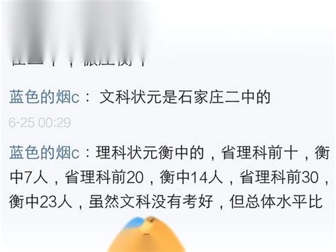 衡水职业技术学院2020年河北省有学考成绩高职单招招生计划_高考网