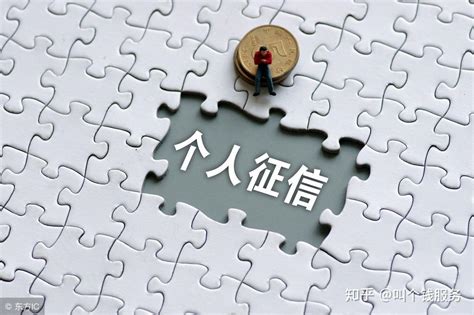 征信上贷款状态【五级分类】是什么意思？对后期贷款有何影响？ - 知乎