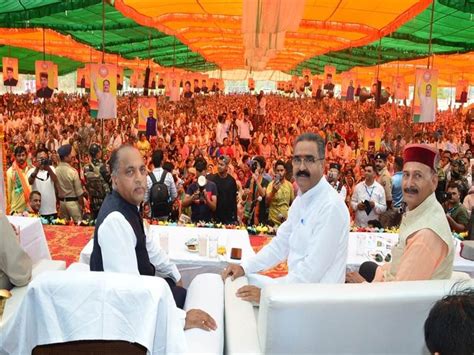 Himachal Pradesh Government