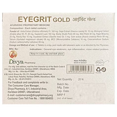 Buy Patanjali Divya Eyegrit Gold, 20 Tablets | 19 Minutes Delivery ...