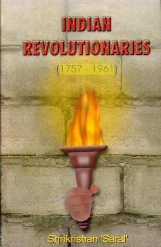 श्रीकृष्ण सरल जी द्वारा उद्घोषित अमर शहीद चन्द्रशेखर आजाद के जीवन के ...