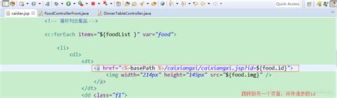 Springmvc框架下 jsp显示页面出现源码_springmvc运行,页面显示代码-CSDN博客