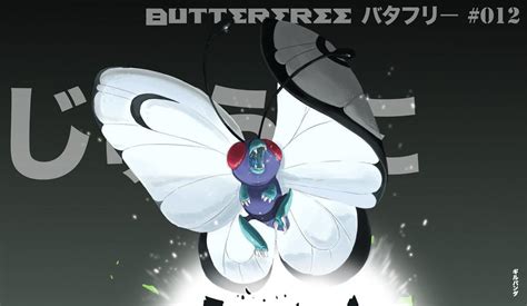 Image result for BUTTERFREE
