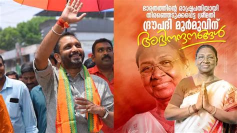 One vote from Kerala is worth more than 139; Surendran shares joy ...