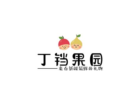 丁铛果园logo设计 - LOGO神器