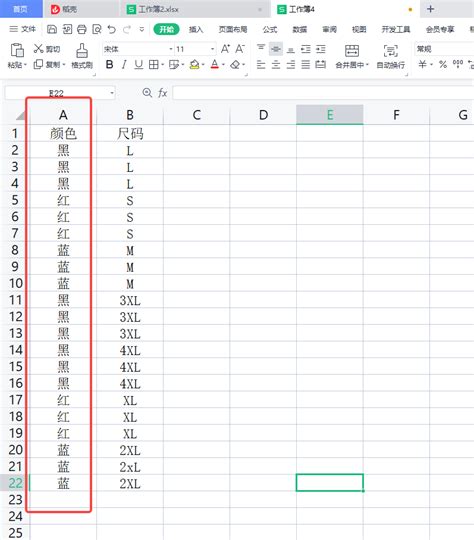 Excel如何统计指定数据个数_excel统计指定数据个数-CSDN博客