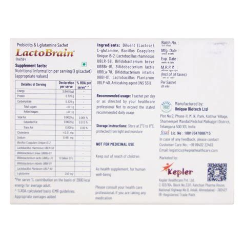 Lactobrain Vanilla Sachet 1 gm | Uses, Side Effects, Price | Apollo ...