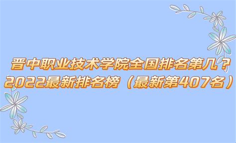 晋中网站推广-关键词排名优化-苏州煜达林网络科技有限公司