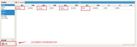 福利 | 我常用的配色神器推荐，亲测好用～ | 码力全开科技工作室