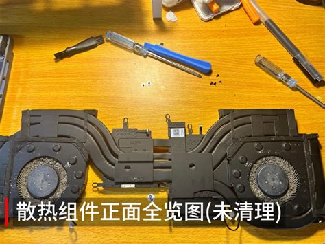 Image result for Alienware M16 清灰