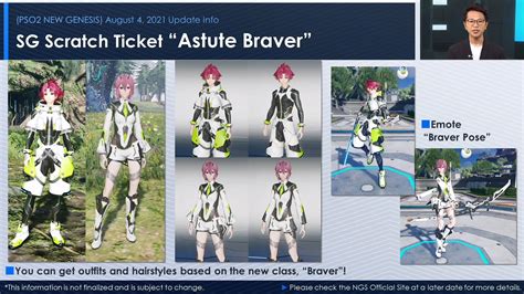 PSO2 NGS Braver 的图像结果