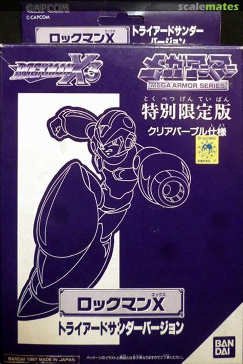 Mega Armor Series Max Armor, Bandai (2003)