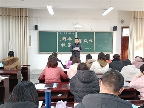 [登封市滨河路小学]召开表彰大会_学校时讯_dfedu