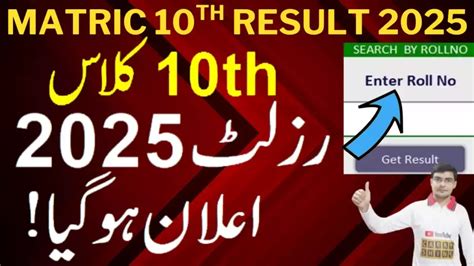 Class 2nd Math Book 的图像结果