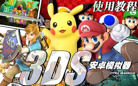 3ds所有汉化游戏-3ds中文汉化游戏下载-3ds汉化游戏合集2020-必下网