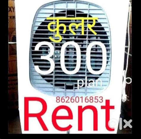 Coolers in Pune desert air cooler room aircoolers for rental AC hire ...