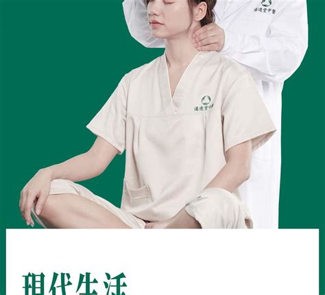 Tong Toutang Chinese Massage | Taikoo City Baoneng Branch (Shekou Ferry ...