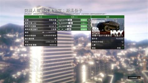 GTA5太平洋抢劫怎么玩 常规打法完美125W流程视频_www.3dmgame.com
