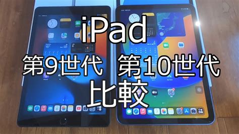 你需要一个iPad么？以及ipad该怎么选？ - 每日头条