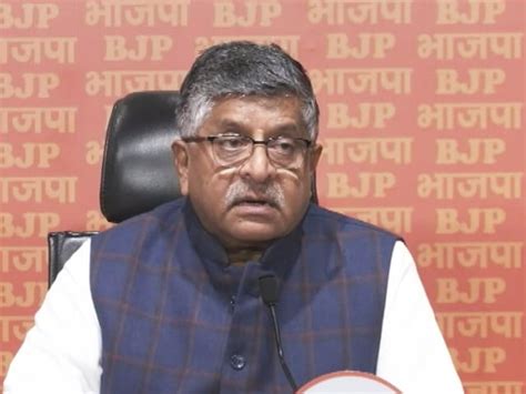 CAA पर झूठ की राजनीति बंद करे विपक्ष, किसी की नौकरी पर खतरा नहीं ...