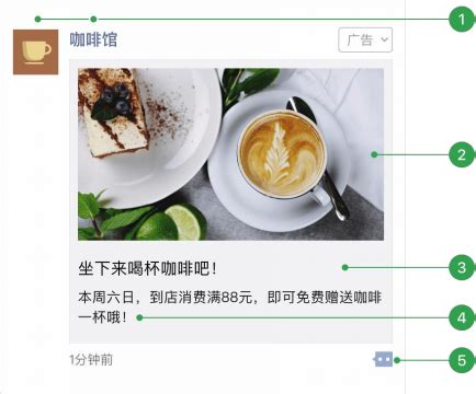 微信朋友圈广告_营销推广-厦门橙名网络科技有限公司